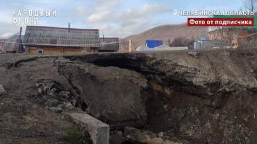 Фото Один из районов Аши остался без центральной дороги
