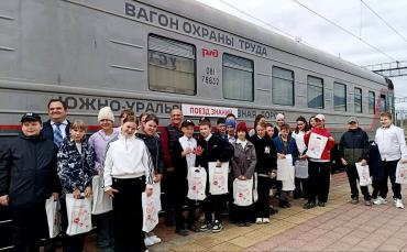 Фото «Поезд знаний» на станции Усть-Катав Челябинской области посетили 127 школьников
