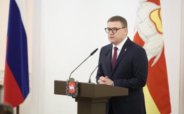 Фото Алексей Текслер вручил государственные и областные награды жителям Челябинской области