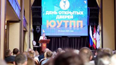 Фото Как прошёл День открытых дверей в ЮУТПП