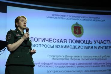 Фото «Патриоты Урала»: военным и их близким необходима помощь профессиональных психологов