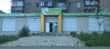 Фото В Магнитогорске за хищение средств пенсионеров будут судить создателей центра «Семья»