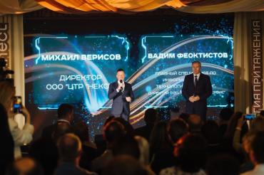 Фото ММК поделится опытом синергии технологий гиперавтоматизации
