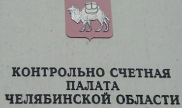 Фото Аудиторы начали проверку бюджета Красноармейского района