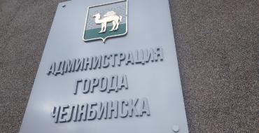 Фото Алексей Лошкин подписал распоряжение о КРТ жилой застройки в Тракторозаводском районе