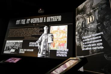 Фото В Челябинске открыли выставку о патриархе Тихоне