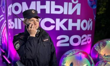 Фото Челябинские полицейские обеспечили безопасность «Атомного выпускного 