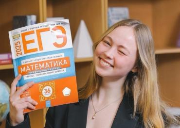 Фото Две челябинские выпускницы набрали по 200 баллов за ЕГЭ