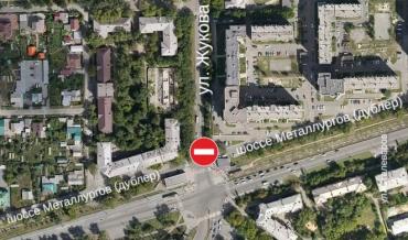 Фото Челябинцы не смогут проехать по участку улицы Жукова 