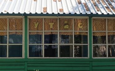 Фото «Утёс» готовится к перезагрузке: загородный лагерь в Сосновском районе ждёт масштабная реконструкция