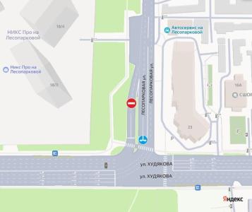 Фото В Челябинске частично закроют движение транспорта по Лесопарковой