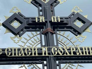 Фото На въезде в село Селезян установили поклонный крест