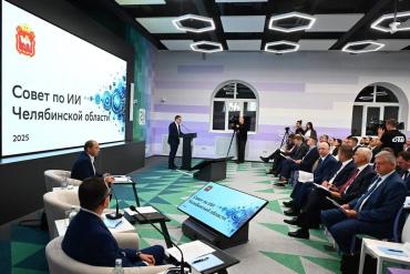 Фото В Челябинской области создан Совет по искусственному интеллекту
