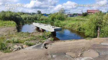Фото Завершено расследование уголовного дела о мошенничестве при строительстве моста в Есаульском