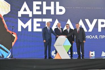 Фото Визит Владимира Путина, награждения, открытие знаковых объектов: как отметила День металлурга Челябинская область