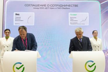 Фото Сбер и «ДСТ-Урал» запустят льготный лизинг спецтехники по программе ДОМ.РФ