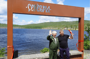 Фото Новая точка притяжения южноуральцев появилась в Карабаше