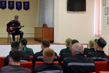 Фото В СИЗО Златоуста песнями и стихами отметили день рождения поэта Матусовского