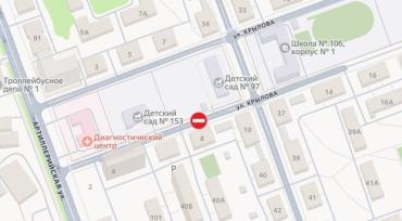 Фото В Челябинске закрыли для транспорта улицу Крылова
