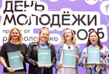 Фото Молодёжь Озёрска получила путёвки на World Atomic Week