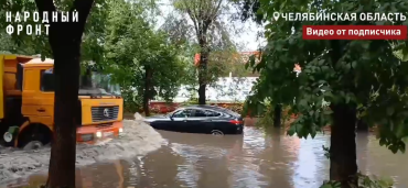 Фото В Магнитогорске подрядчик получит 22 миллиона за содержание ливнёвок, пока город тонет