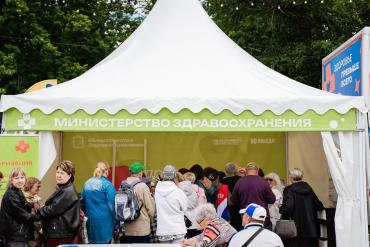 Фото «Челябинская область – большая семья»: фестиваль здоровья привлёк тысячи участников