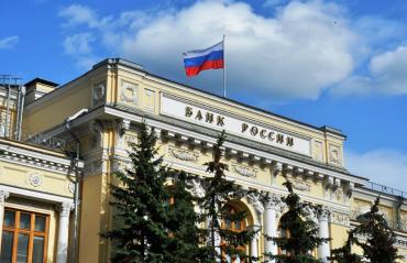 Фото Банк России снизил размер ключевой ставки до 18%