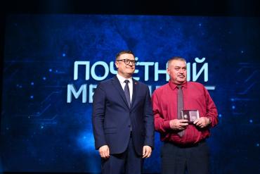 Фото Губернатор поздравил Челябинский цинковый завод с 90-летием и наградил его лучших сотрудников
