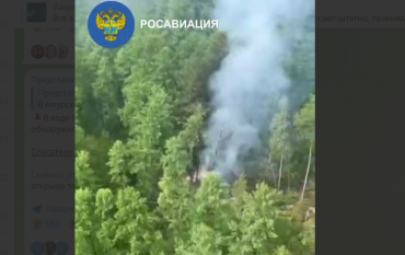 Фото Обнаружено место крушения самолета в Амурской области (ВИДЕО)