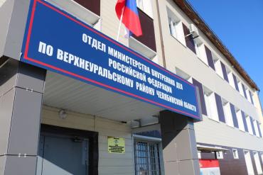 Фото Таксист предотвратил поджог Дома культуры в Верхнеуральске