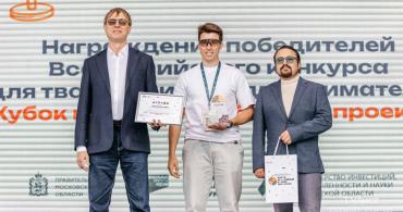Фото «Студия Визуальных решений» победила в номинации «Успех» на «Кубке креативных бизнес-проектов»