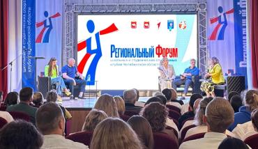 Фото Будущее студенческого спорта обсудили в Челябинской области