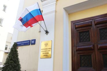 Фото Рособрнадзор вынес предостережения еще 16 вузам