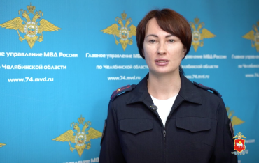 Фото В Челябинске задержали женщину, подозреваемую в организации незаконной миграции