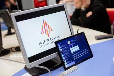 Фото Южноуральцы принимают участие в бета-тестировании российской ОС Аврора