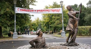 Фото  Магнитогорцы отметили десятилетие символа чистоты