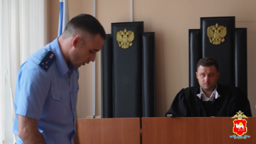 Фото Курьер мошенников из Челябинска заключён под стражу