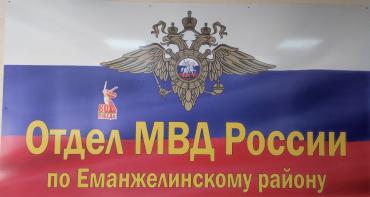 Фото Особый ритм районной службы: отдел МВД России по Еманжелинскому району Челябинской области