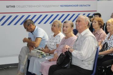 Фото В Штабе общественной поддержки Челябинской области прошла встреча по противодействию мошенничеству