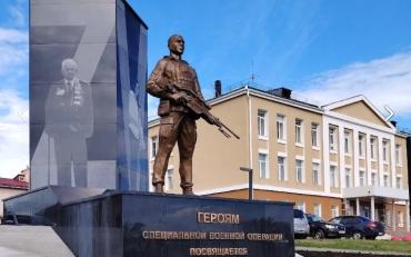 Фото Грандиозный памятник героям СВО в Челябинской области