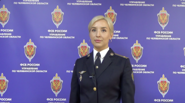 Фото Житель Челябинской области осуждён за экстремизм в интернете