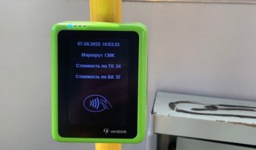 Фото Маршрутки 136К и 158К в Челябинске перешли на городской тариф