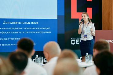 Фото Сотрудница челябинского ГУФСИН представила проект на форуме «Территория смыслов»