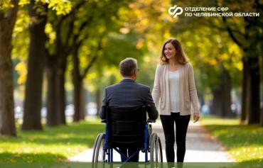 Фото Как южноуральцу получить необходимые технические средства реабилитации