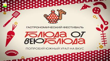 Фото Певец Akmal' выступит на гастрофесте в Челябинске
