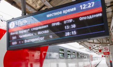 Фото ЮУЖД предупреждает: На «шестисотых» будем возить до конца октября 