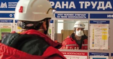 Фото ММК продолжает проект «Культура БЕЗ опасности»