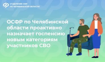 Фото Расширены категории получателей госпенсии по инвалидности