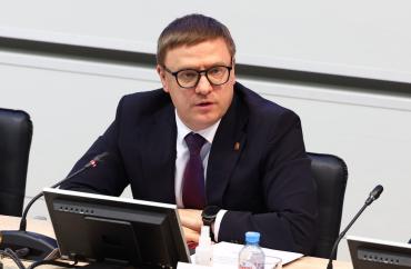 Фото При формировании бюджетов в Челябинской области особое внимание уделят поддержке семей участников СВО