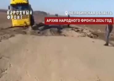 Фото Многострадальные посёлки и сёла Южного Урала получат долгожданные новые дороги